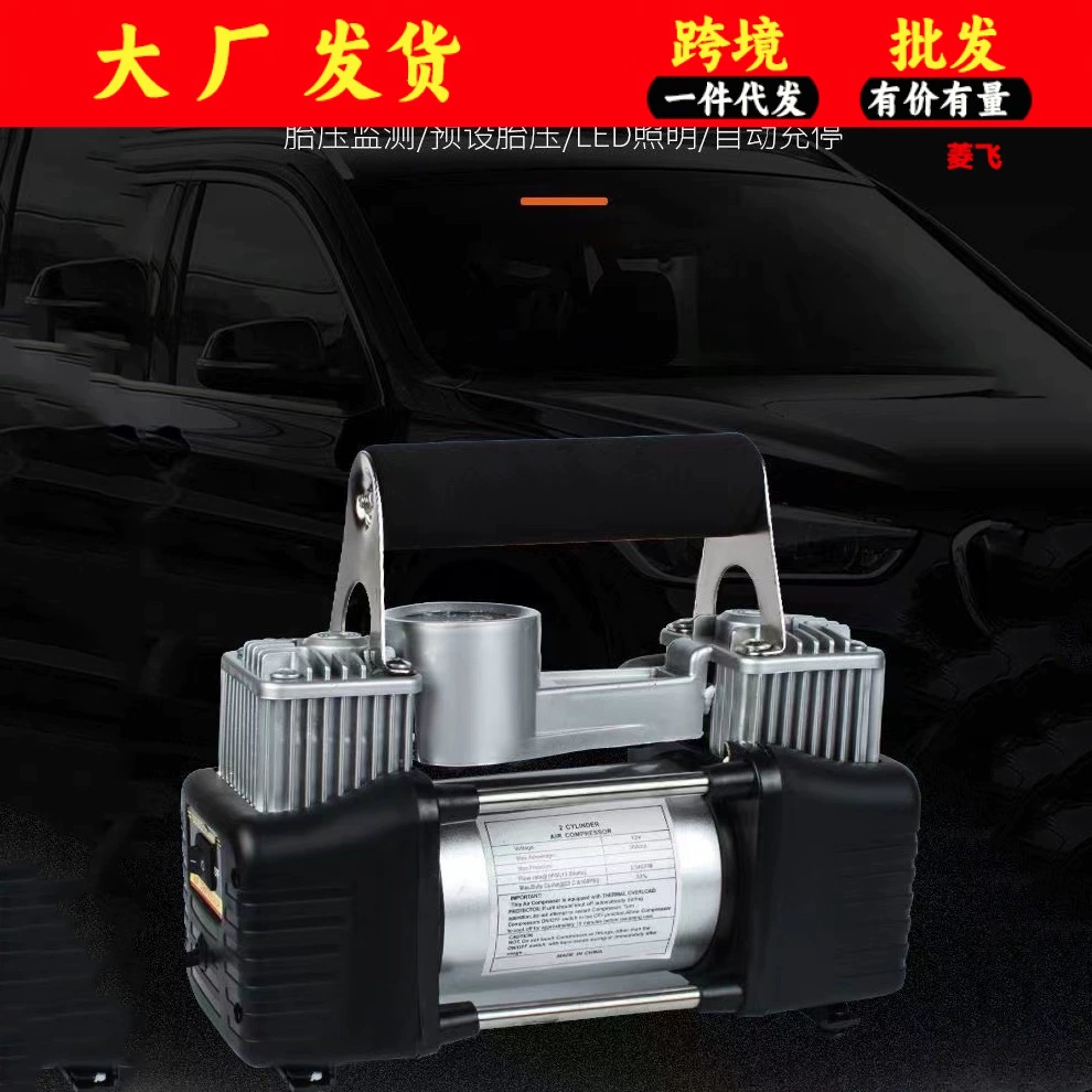 Автомобильный инфлятор автомобильный портативный автомобиль электрическая шина Многофункциональный 12V автомобильный насос производители оптом