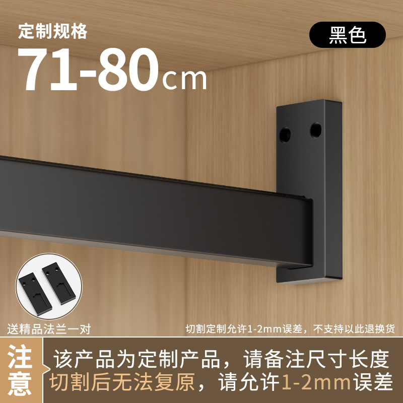 두꺼운 3.0 미끄럼 방지 | 검정색 71-80cm [고체 플랜지 포함]