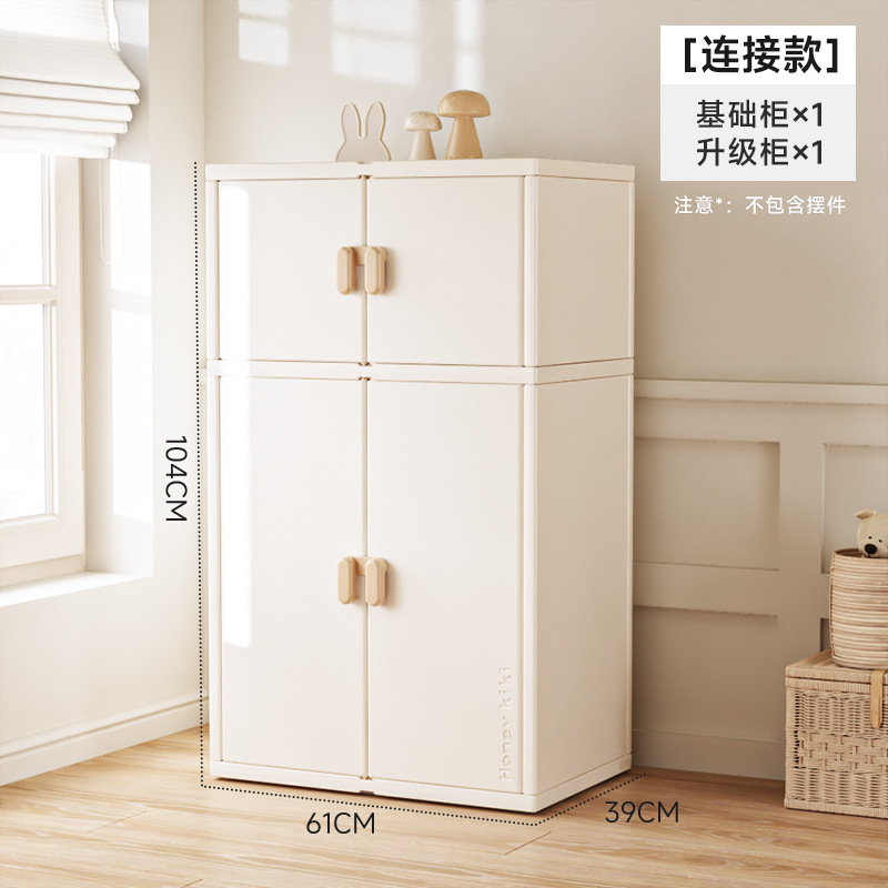 （连接款）小柜1+大柜1
