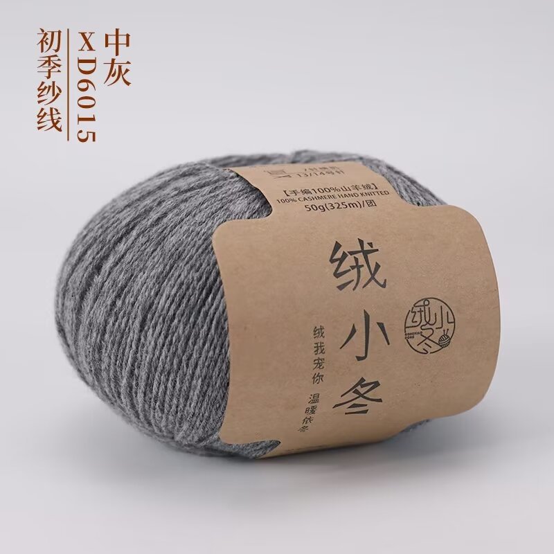 6015 미디엄 그레이