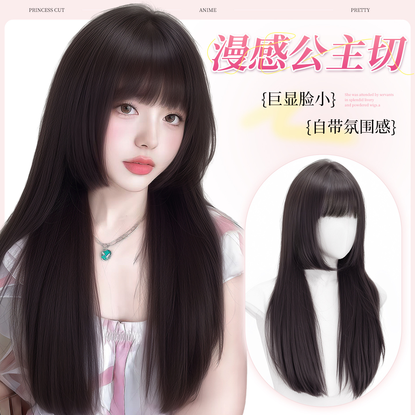 Peruca de cabello femenina sin marcas invisible princesa cortar la sensación de cabello largo natural cos japonés cubierta de cabello