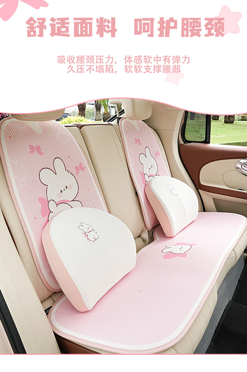 Summer Soft and Breathable Car Lumbar Support, Ice Silk Memory Foam Car Headrest, Neck Pillow, Cartoon Car Cushion Lumbar Support