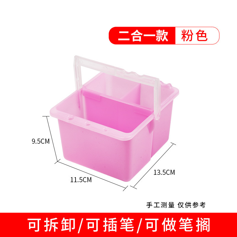 衛庄三合一のプラスチックバケツ美術画水槽は結合できます。|undefined