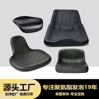 定制PU发泡成型扶手 五金支架外包防撞PU泡绵扶手 聚氨酯泡绵垫