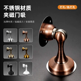 门碰、门吸;拉手;家具五金