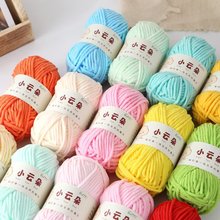 厂家小云朵柔软毛线手工编织玩偶雪尼尔细冰条线多巴胺色系毛线