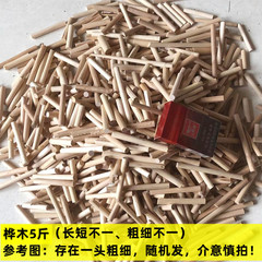 Wholesale birch wood round rod material cylindrical material DIY offcuts edge waste beads solid wood carving raw material wood log