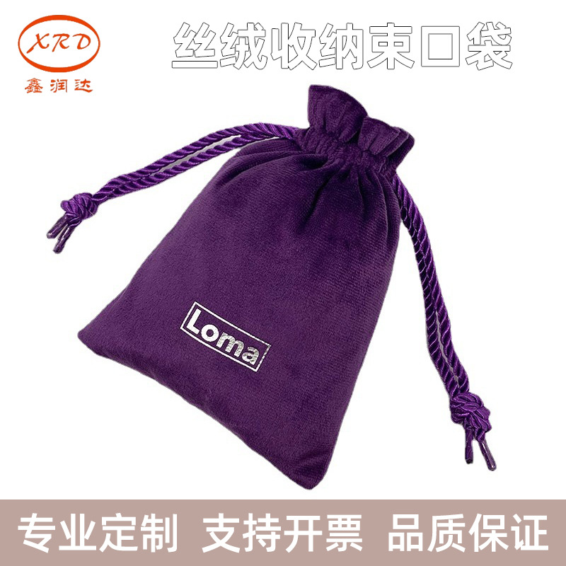 보라색 벨벳 헤어 드라이어, 컬링 아이언, 미용 기기, 벨벳 보관 번들, 포켓 파우더 귀걸이 포장 백