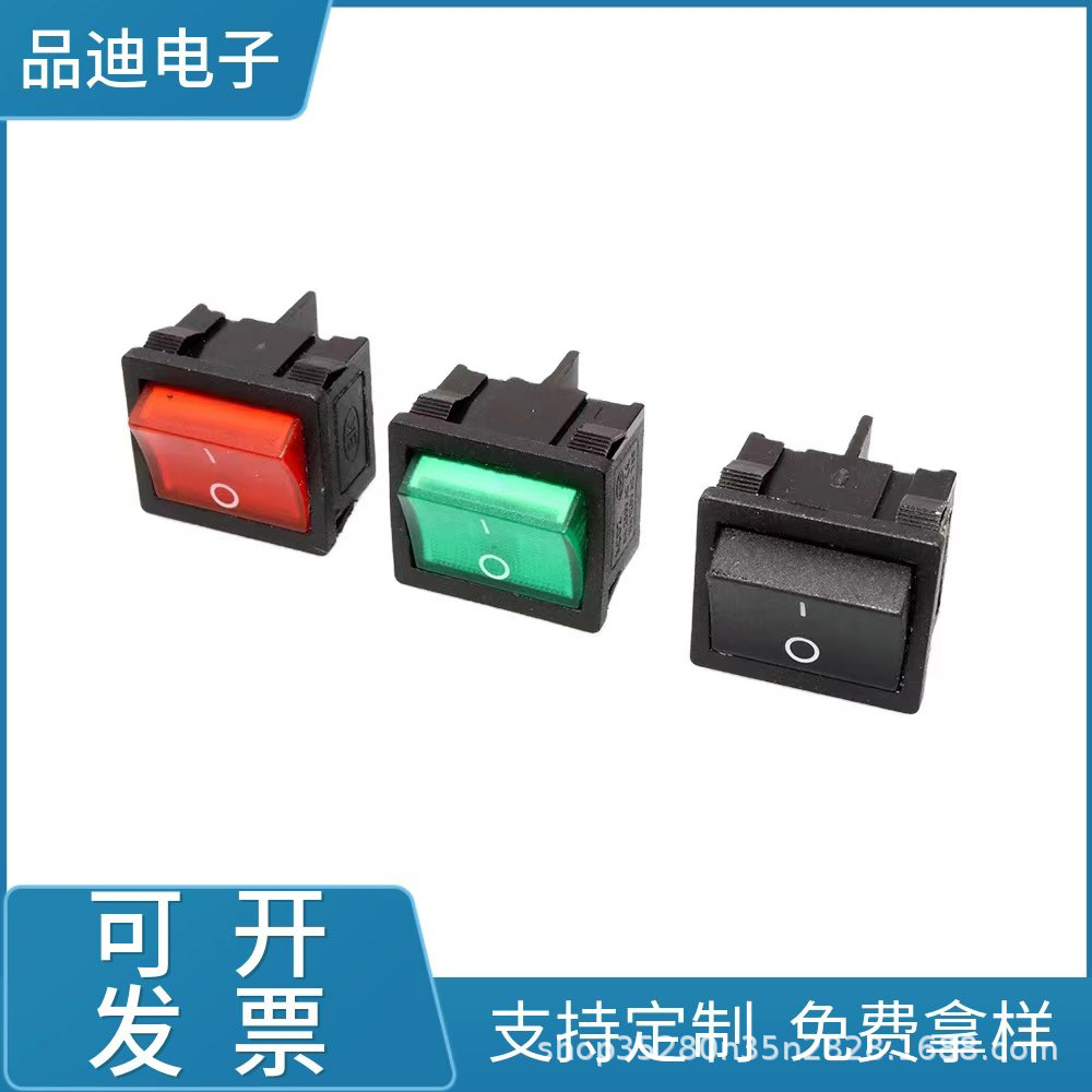 白色带灯2档船型开关KCD4电源开关16A大电流30A翘板开关带线双排