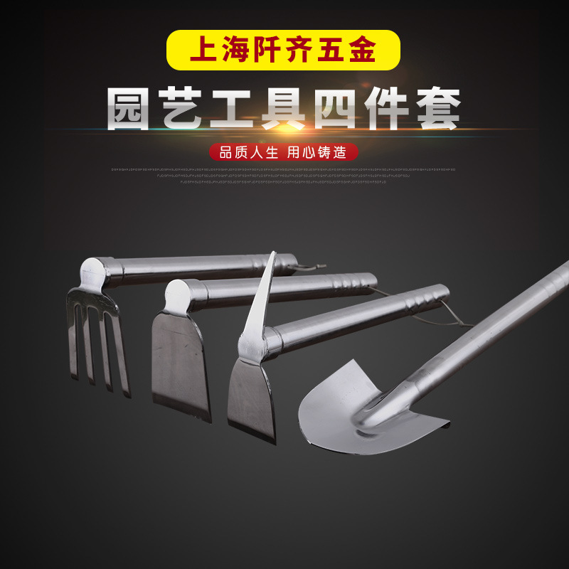 Juego de 4 piezas de herramientas hortícolas