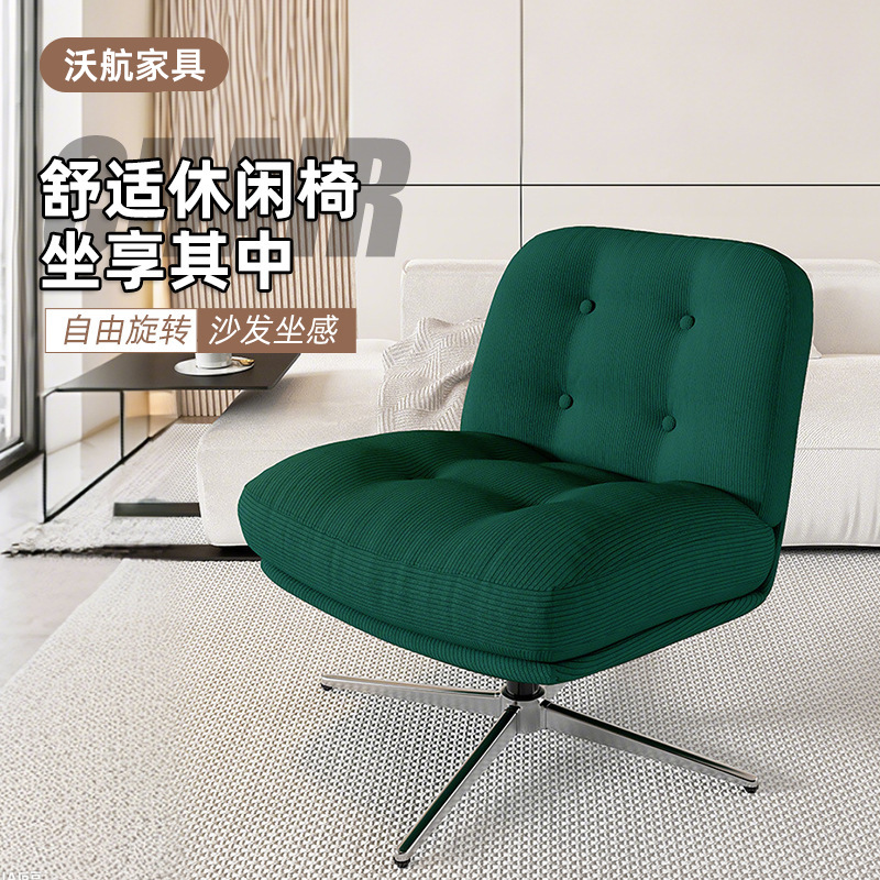 silla de estudio silla giratoria silla de sala de estar silla de balcón silla de ocio silla de oficina de diseño de pequeña casa