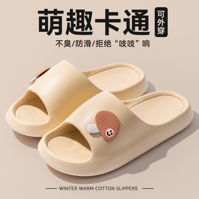 E1266 리틀 머쉬룸 카키