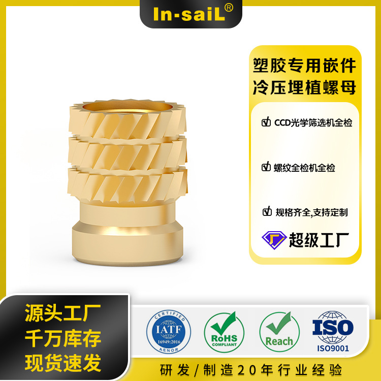 FB-4002 SB-203040 SB-264035 SB-304580 SB-406570Z 冷压铜螺母