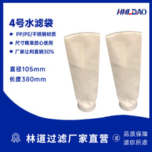 4̖ˮ�V��105mm*380mm��ʽ�^�V���bPP���|������ω��V�CȦ��