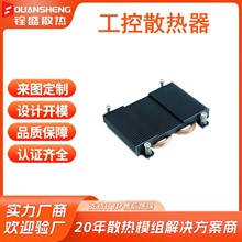 �S�Ҷ���LGA1700CPUɢ�����~�P�Xɢ���~��Ƭ�⺸�Ӿ����ɢ����