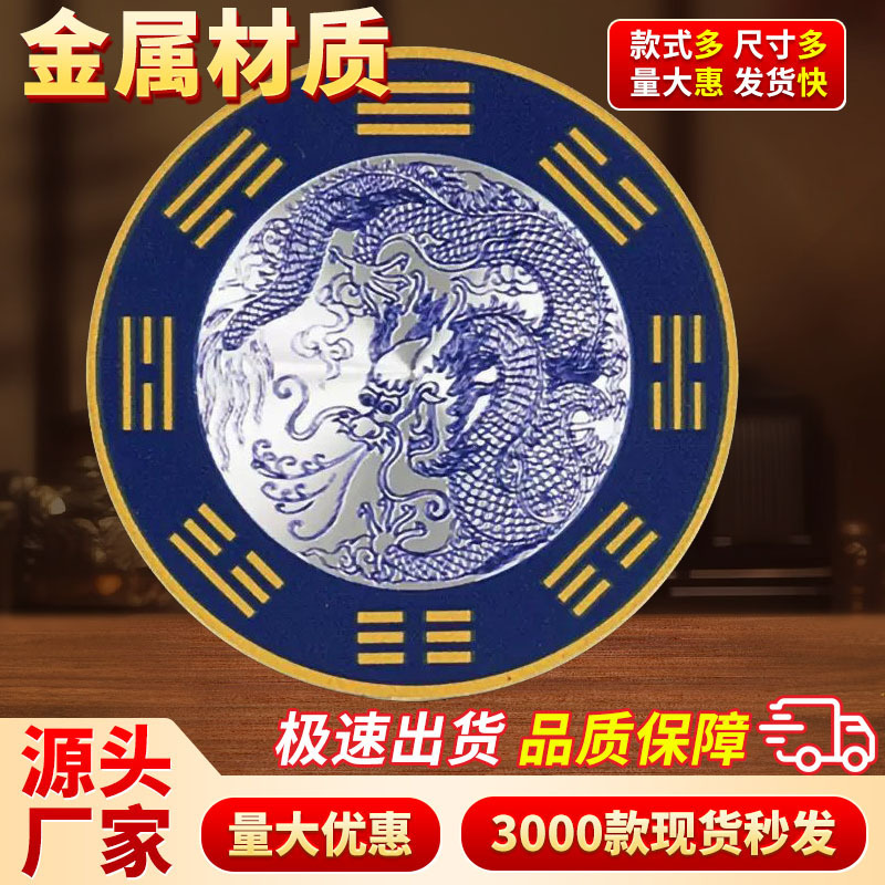 批发【老师推荐】洗碗槽靠窗水龙金属青龙牌直径8cm铝合金青龙贴|undefined