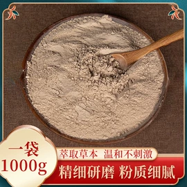 面膜粉;其他药食同源;其他农业