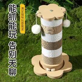 彩色剑麻猫抓柱双色瓦楞纸猫爬架猫咪玩具木质爬柱跨境宠物用品
