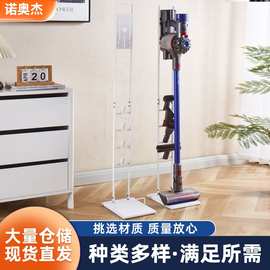 适用戴森小米追米小狗美的吸尘器免打孔置地式挂架收纳架支架置物