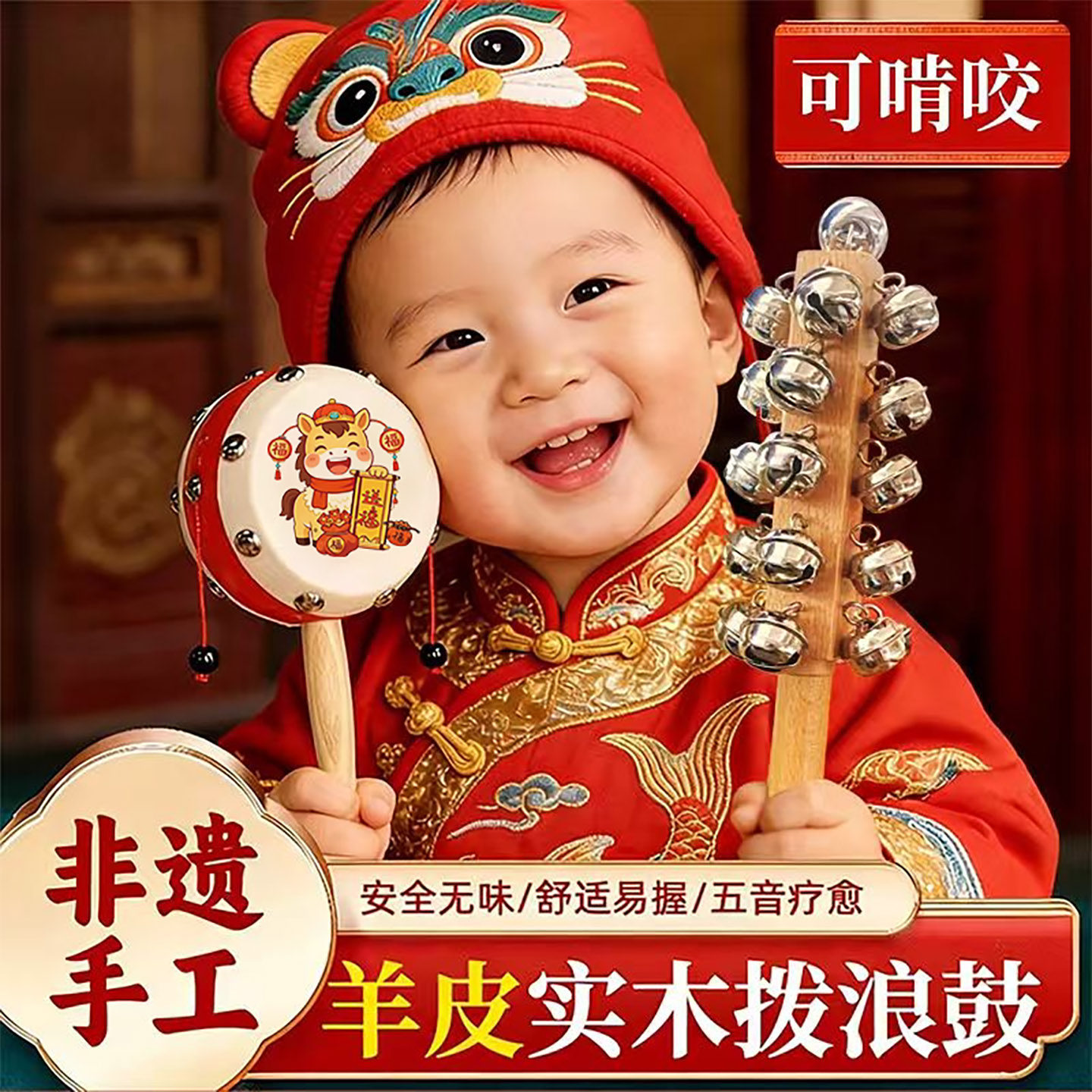Wooden rattle drum for infant early education, hand-shaken drum made of genuine sheepskin, chewable toy for baby's auditory training, traditional cultural toy