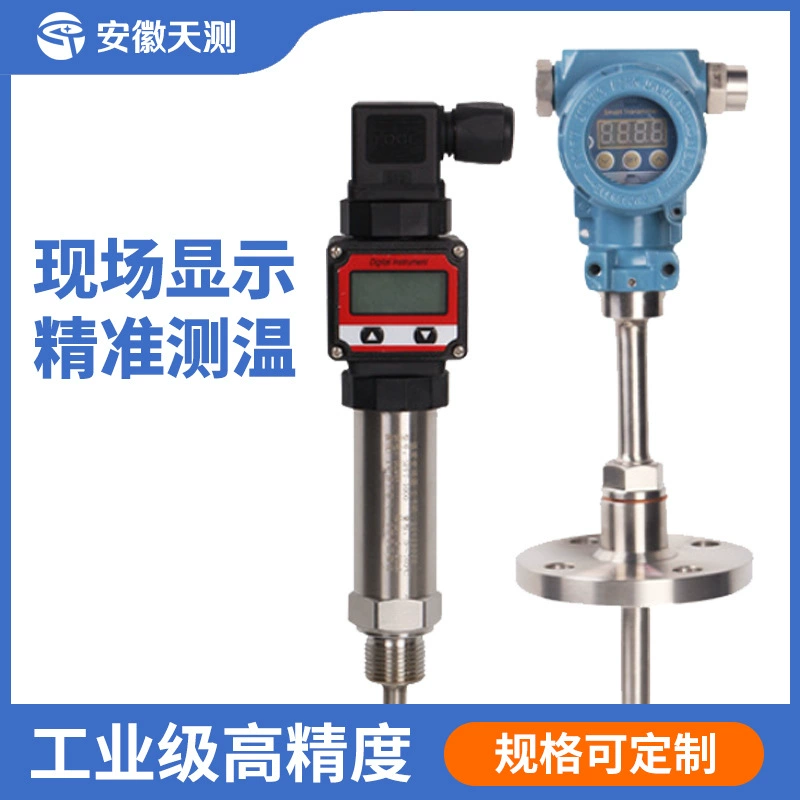 Temperature transmitter with 4-20ma remote transmission integrated digital display explosion-proof integrated temperature transmitter