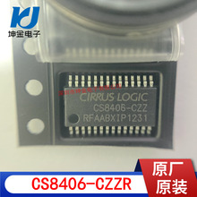 �F؛ CS8406-CZZ TSSOP-28 ԭ�Sԭ�b �������l�ӿڰl���� CS8406