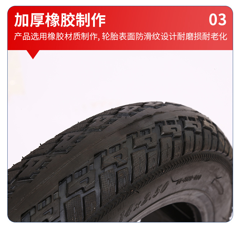 Dongyue Electric Vehicle Vacuum Tire Electric Vehicle Vacuum Tire 14X2.5 275-10 Anti-Skid Electric Vehicle Tire