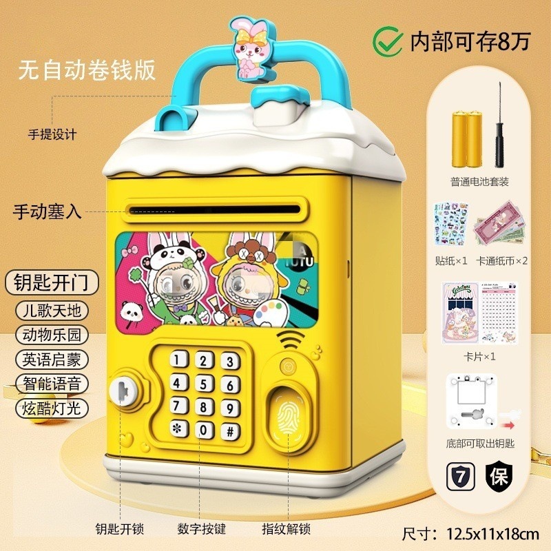 子供のおもちゃの貯金箱、財務管理、自動貯蓄パスワード、指紋セーフ、ウルトラマンギフト|undefined