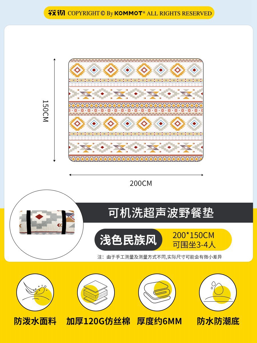 [두꺼운] 국가 스타일 1.5 × 2m