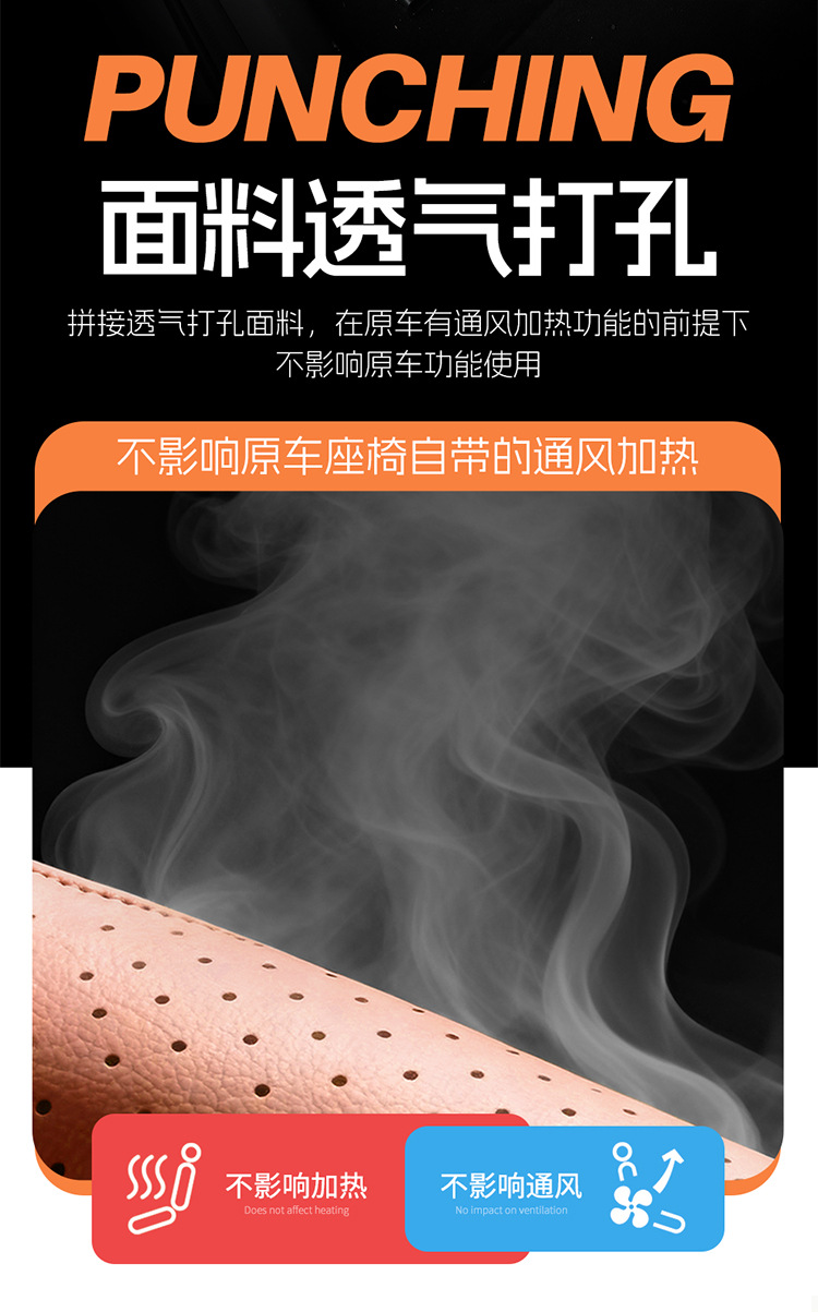 Shangjie H5 car seat cushion and cover, suitable for all seasons, fully enclosed, breathable, and perforated, for interior modification