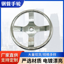 厂家供应钢管手轮 人防方孔手轮 机床波纹手轮 电镀方边 罗纹手轮