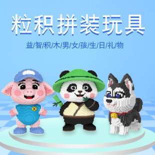 �¿�ƴ�bС�w����߷eľ��ͯ�H����������к�Ů�����y��ƴ�D���l