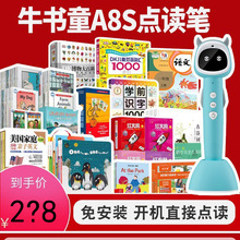 ţ��ͯС�_�����A8s64G�c�x�PRAZ�ּ���x�L���׌���ͯӢ�Z����