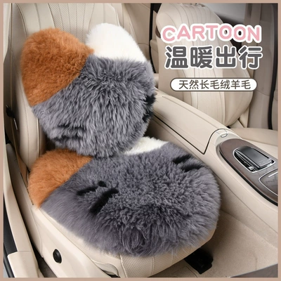 Wool pad Seat Winter Cashmere Shear