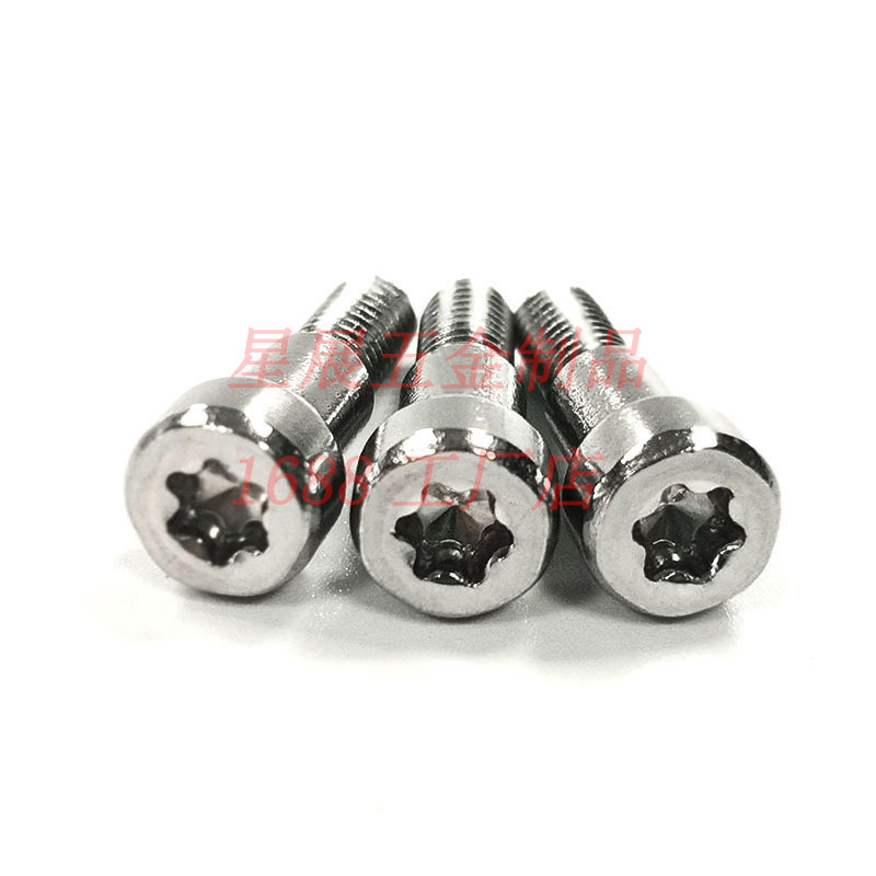 316/304不锈钢/碳钢镀镍梅花槽圆柱头半牙塞打台阶机螺丝螺钉螺栓