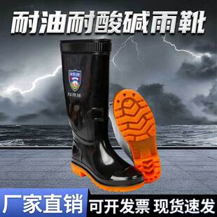 ����ţ����ѥ��ЬˮѥPVC�������������|���˸�ͲˮЬѥ�ʹ���ˮ