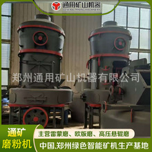 MTW175̼���} �����}ĥ���O�� ����ĥ�ۙC �X�\��300Ŀ ʯ�ҷ�