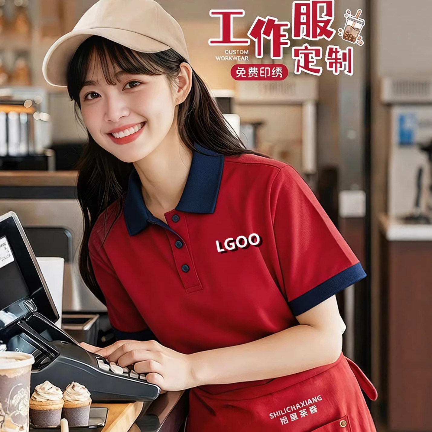 Customized Catering Workwear T-Shirts for Hot Pot, Barbecue, Restaurant, Fast Food Restaurant, Summer Service Staff Uniforms, Short-Sleeved Polo Shirts