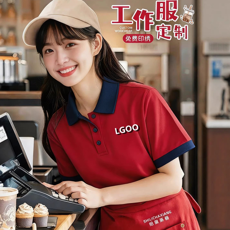 Catering Work Clothes T-Shirt Hot Pot Barbecue Restaurant Fast Food Restaurant Summer Service Staff Uniform Short-Sleeved Polo Shirt