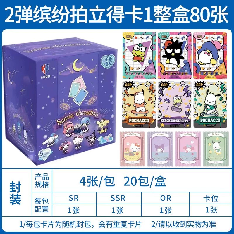 Genuine Card Game Pony Card Rainbow Pack 3rd 5th Fun Shadow 4th Huiyue 7th 6th 5th Badge 2nd