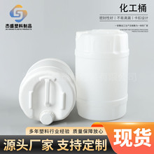 ����5L�V�����᷽�⻯���؉T��Ͱhdpe����ҺͰ��5L�������Ͱ��bͰ