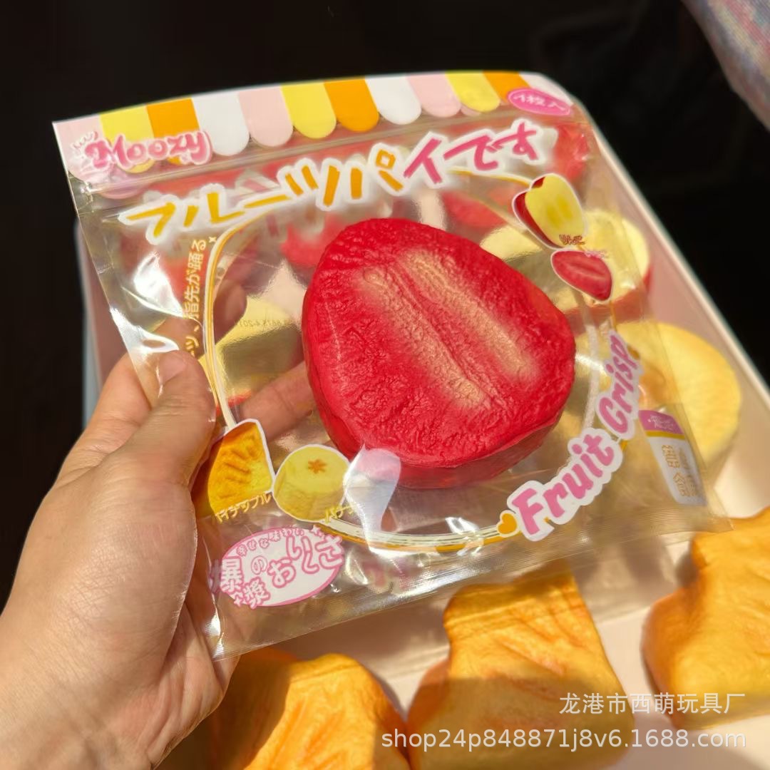 Muji fruta crujiente plátano rebote lento juguete pan descompresión pellizco pellizco música de ventilación juega squishy súper suave