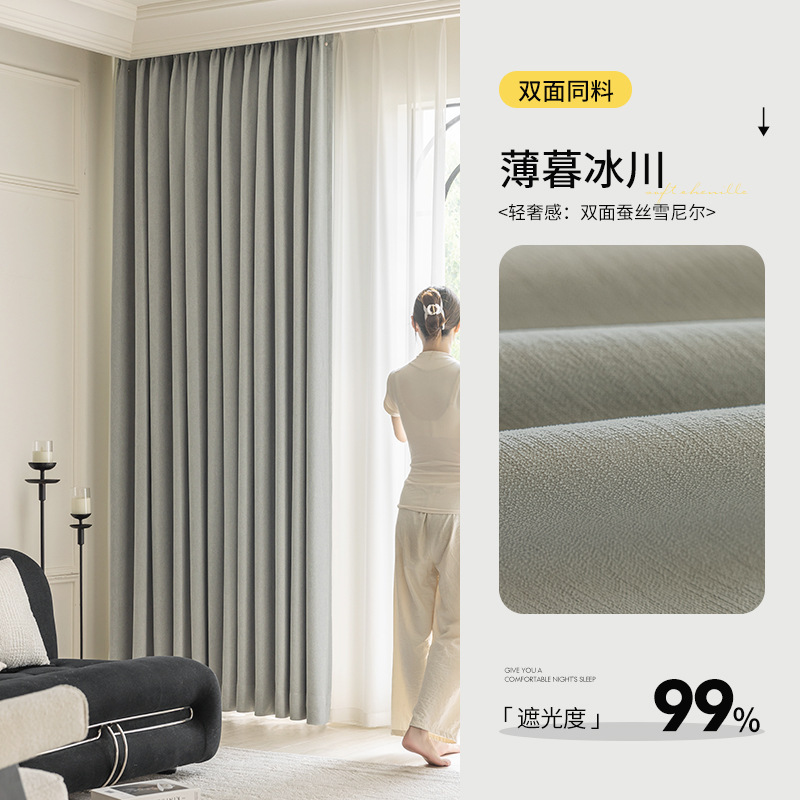 シェニール厚手両面サイレント紹興カーテン遮光二重層ガーゼ付きカスタマイズされた新しいクリームスタイルのリビングルームとベッドルーム用|undefined