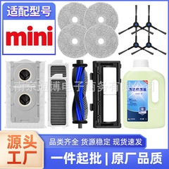Ecovacs 掃除ロボットアクセサリーミニローラーブラシメインブラシサイドブラシ雑巾ダストバッグメインブラシカバーに適しています
