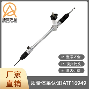 Car Steering Gear Suitable for Nissan Versa 2012- 48001-9KH0A