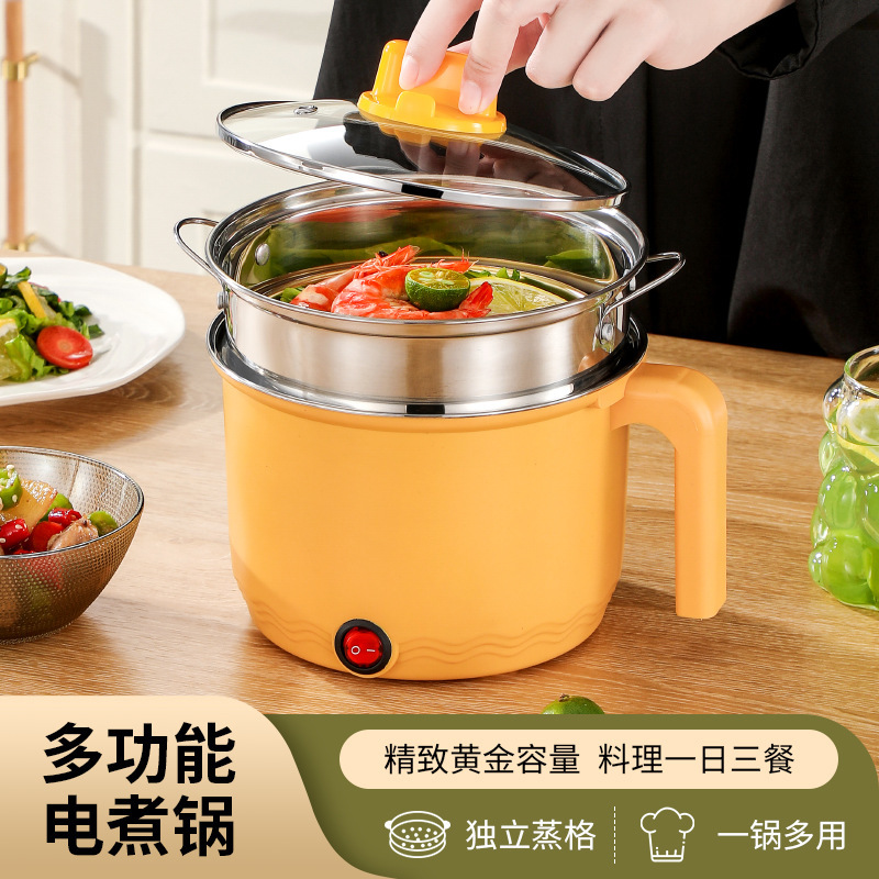 주방용 미니 전기 냄비, 학생 기숙사용 소형 전기 냄비, 볶음·찜·삶 기능이 하나로 통합된 기숙사용 라면 냄비, 도매