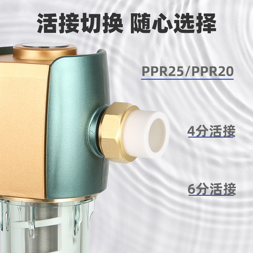 Household whole-house pre-filter with automatic rotation cleaning, 10T large flow rate self-cleaning reverse osmosis filter