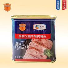 中粮梅林火腿午餐肉罐头340克肉食囤货熟食储备食品批发火锅伴侣