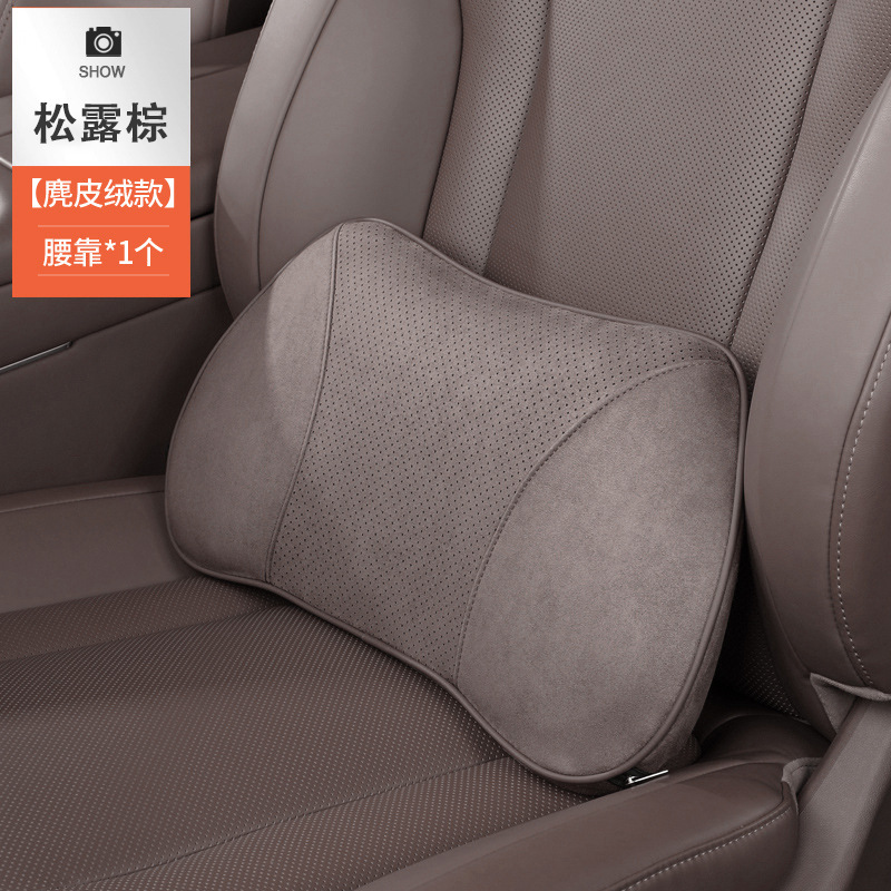 适用于问界新M8/M9专用头枕护颈枕腰靠护脖子汽车头枕腰靠靠垫|undefined