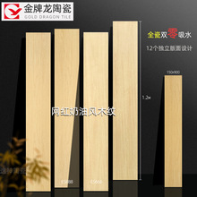 全瓷直边木纹砖200X1200奶油色木纹砖原木色日式客厅卧室地板砖